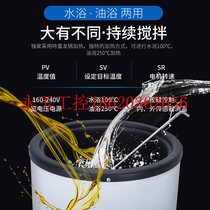 Bargaining Shangyi intelligent magnetic stirrer electric heating jacket laboratory digital display constant temperature water oil bath pot temperature adjustment heating¥