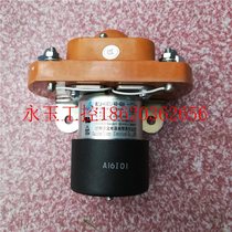 Negotiation Guizhou Tianyi BZJ-400S 48 48A unipolar DC contactor coil 48VDC contact 400A￥