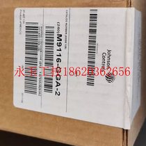 Negotiate Johnson M9116-GGA-2 air valve electric actuator¥
