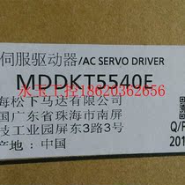 Bargaining new original 1 5KW servo driver MDDHT5540 available from stock shipped on the same day￥