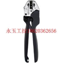 Negotiation Phoenix--Pneumatic crimping tool-ZAP 25-1203110-Original import￥
