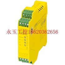 Bargain temperature measurement transmitter - MACX MCR-TC-I - 1050228 Phoenix Original ￥