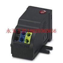 Negotiable price for Category 3 surge protection equipment - BT-1S-230AC A - 2803409 Phoenix Wave￥