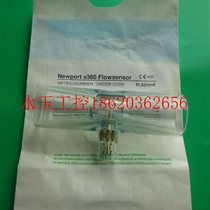 Bargaining original American NEWPORT Newbond E360 E500 ventilator oxygen battery oxygen concentration sensor MA￥
