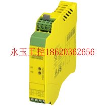 Negotiation Phoenix - Surge Protector - Plug-in - CT 10-18FS F PE-24 - 2￥