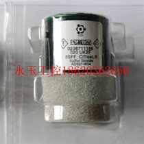 Negotiation A5F exhaust gas sensor CO carbon monoxide 0-4000ppm with internal acid gas and hydrogen￥