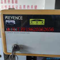 Bargaining industrial control T equipment eyekne Keyence LSRMW-100 LS-33330 optical path measuring instrument c ￥