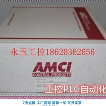 Negotiate AMCI 1731-03 American Encoder Module¥