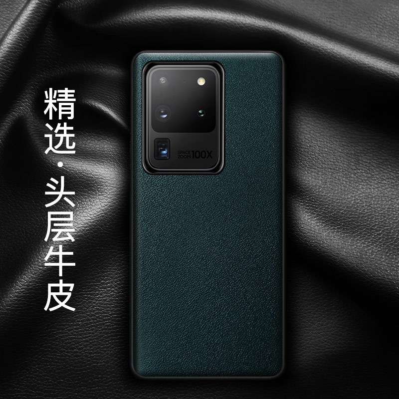 Samsung S20 Phone Case S20Fe Genuine Leather S20 Ultra Protective Cover S20+ Full Coverage Anti-Drop S20 Plus for Men and Women Galaxy Back Outer Layer Cowhide Nappa S20 Twenty 5g Version S20Fe Trendy Samsung S20 Phone Case S20Fe Genuine Leather S20 Ultra Protective Cover S20+ Full Coverage Anti-Drop S20 Plus for Men and Women Galaxy Back Outer Layer Cowhide Nappa S20 Twenty 5g Version S20Fe Trendy