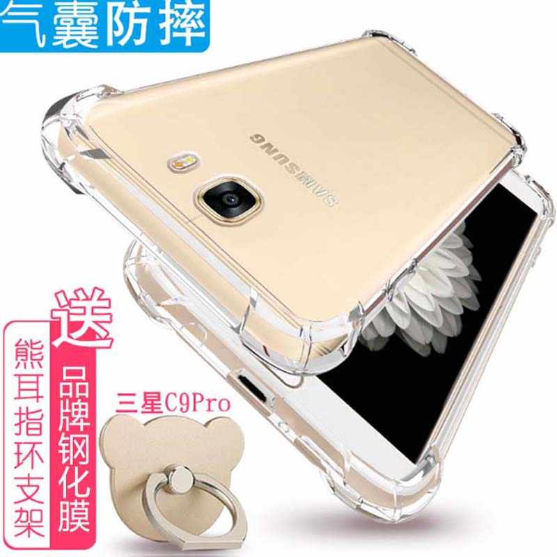 三星c900 Top 50件三星c900 2025年10月更新- Taobao