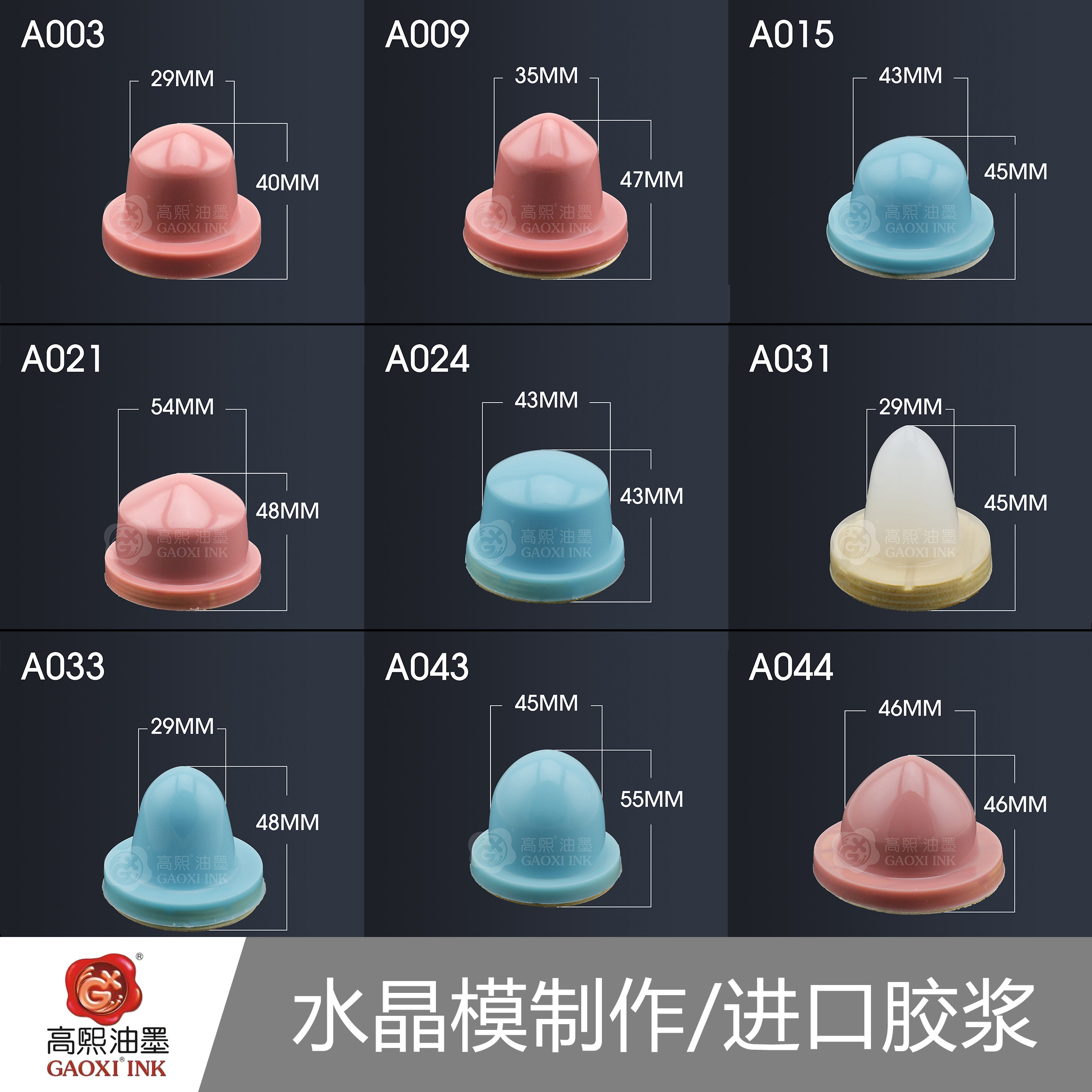 Gaoxi transparent pad printing glue head Pad printing machine glue head oiling deinking Easy coding printing Bar code customization