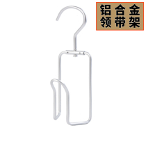 Business aluminum tie rack bow tie scarf silk scarf belt hat wardrobe storage rack aluminum alloy hook hanger