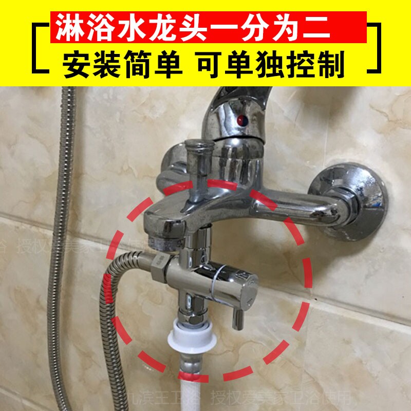 Connect the shower faucet with multi-purpose fully automatic 6-point four-point washing machine 4-point joint inlet pipe lengthened and thickened