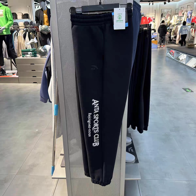 Anta Knitted Sports Pants Wang Yibo Same Style Men's Spring New Loose Basketball Cuffed Long Pants 152418319