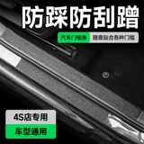 Универсальная нескользящая защитная защитная лента для домашнего использования