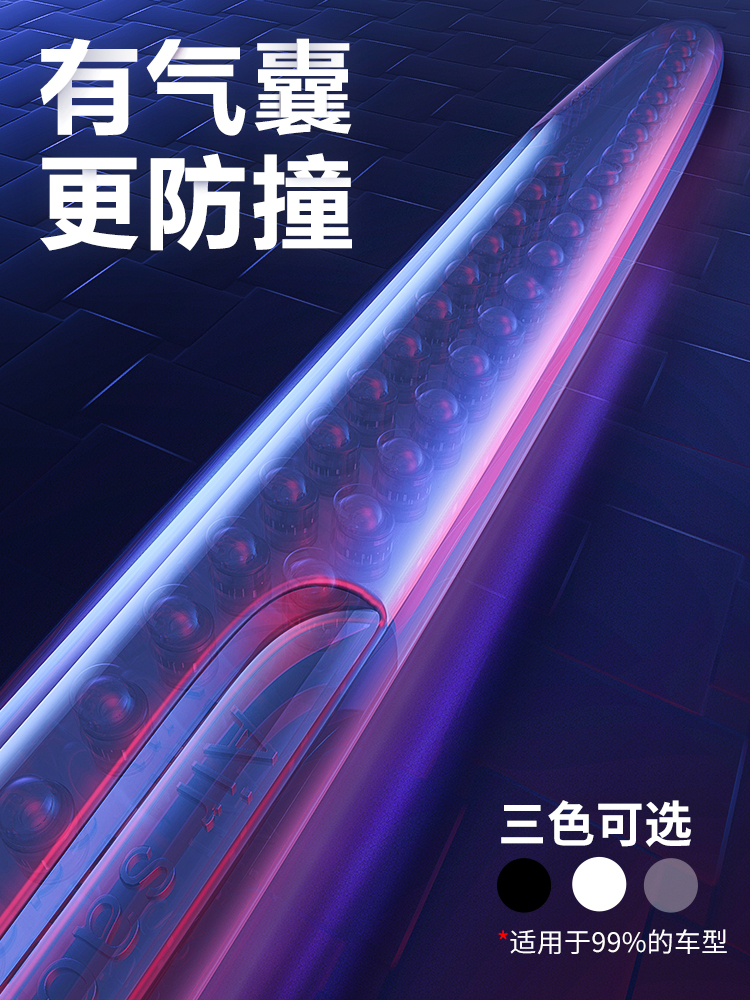 Car door anti-collision strip silicone anti-collision stickers Open the door border protection scratch dawdle Rear mirror invisible bumper transparent stickers