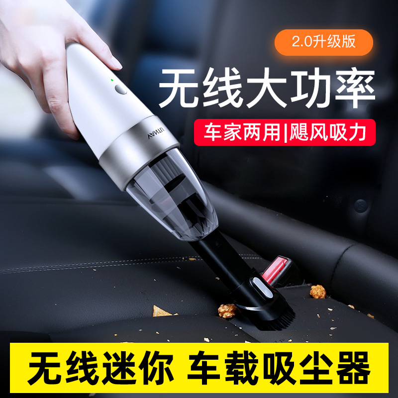 Car vacuum cleaner Wireless charging Mini car car household dual-use powerful high-power small handheld convenient