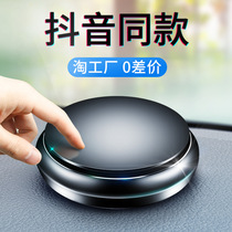 Car perfume Cologne ornaments car special odor removal creative decoration car aroma aromatherapy pregnant women available