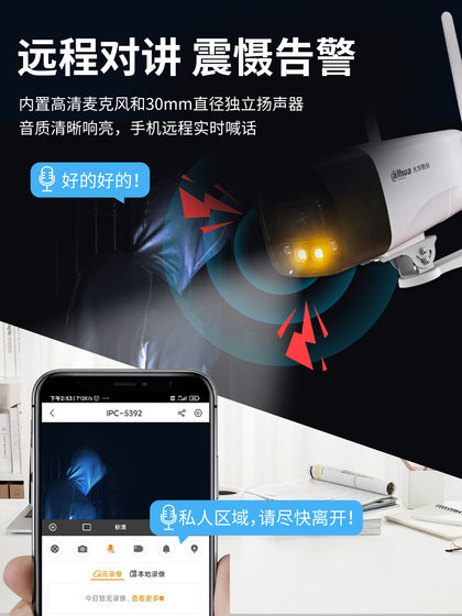 Dahua 4g Wireless Surveillance Camera Network Monitor Device Outdoor Mobile Phone Remote High-Definition Night Vision Camera