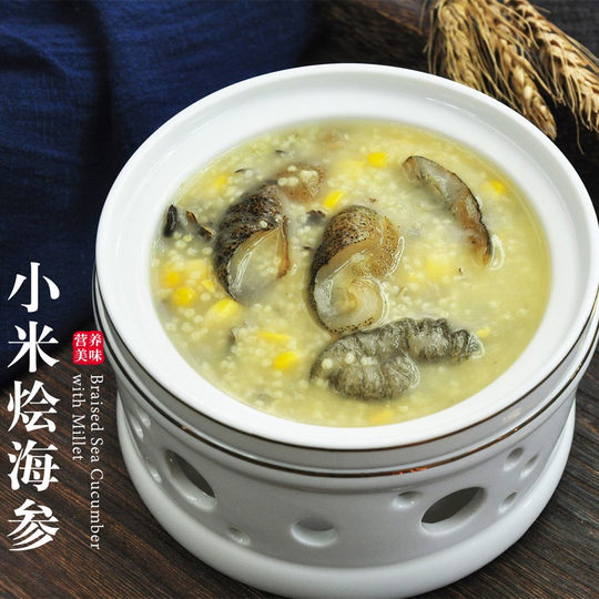 【阿锐精选】小米烩海参五谷烩海参红烧海参加热即食滋补营养代餐