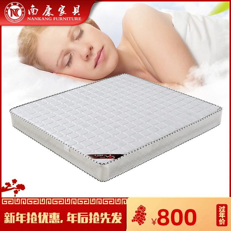 Nankang nội thất bảo vệ môi trường Nệm nâu 1,5 mét giường đôi Simmons đệm lò xo cứng trung bình 1,8 mét phiên bản bảo vệ sườn núi - Nệm