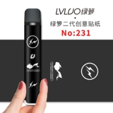 Lvluo green Bad 2 Тригенерация наклейки на зеленый ткацкий станок 2 высокий 3 пленка 3 Пленка Прощитный порошок персонализированный личные анти -плюсы.