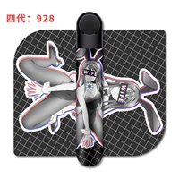 Четвертое поколение