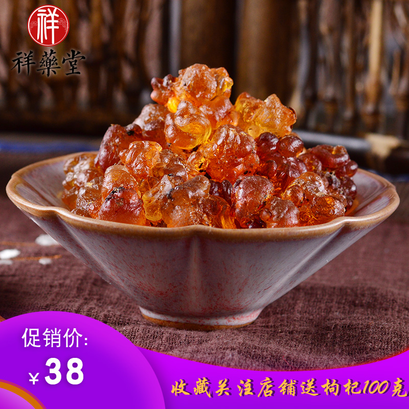 Yunnan Peach Gum Bulk Flagship Store 1 Jin Silver Ear Snowflake Soap Angled Rice Combined Natural Wild Non 500 gr