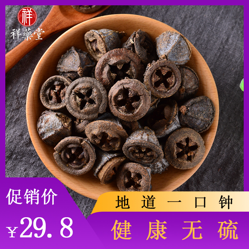 Xiang Pharmaceutical's Yunnan mouthwash with a mouthwash in the middle of a Chinese herbal medicine red trumpeter flowers wild special grade 7-500 gr