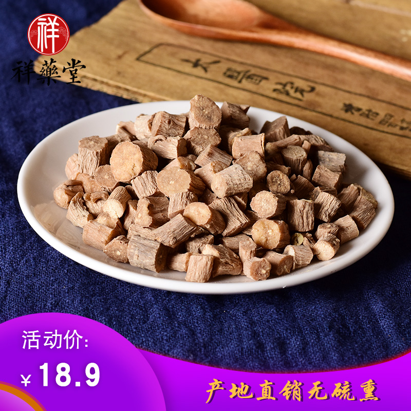 Xiangyaotang Henan Jiaozuo Huai Achyranthes bidentata 250g soaked in water Achyranthes bidentata seven with astragalus, party ginseng, angelica, wolfberry and achyranthes bidentata