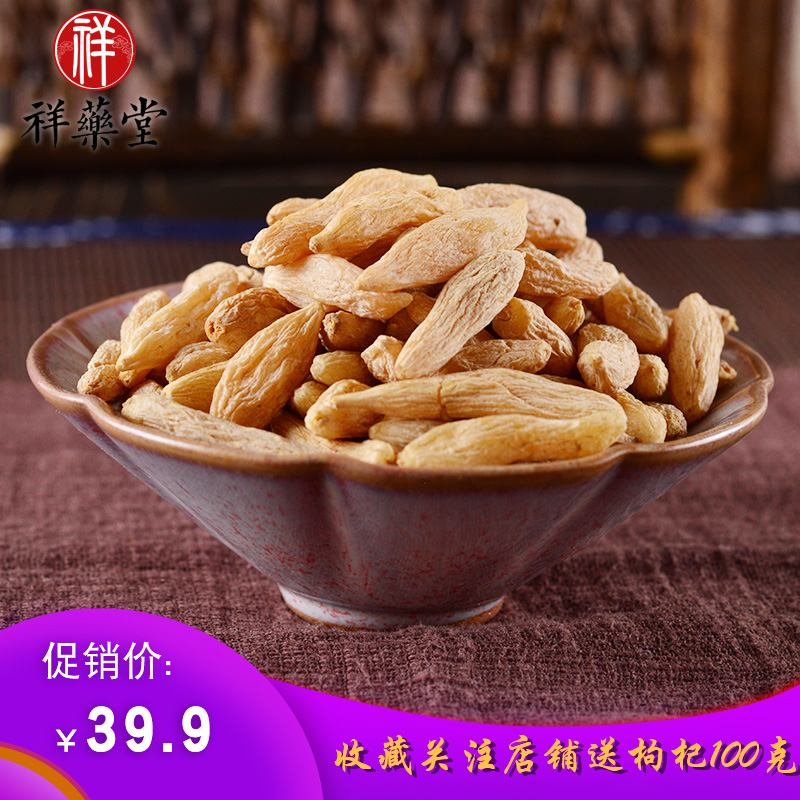 Sichuan Dwarf Lilyturf 250g Dwarf Lilyturf Wild Special Chinese herbal medicine Dwarf Lilyturf water Dwarf Lilyturf non-500 gr