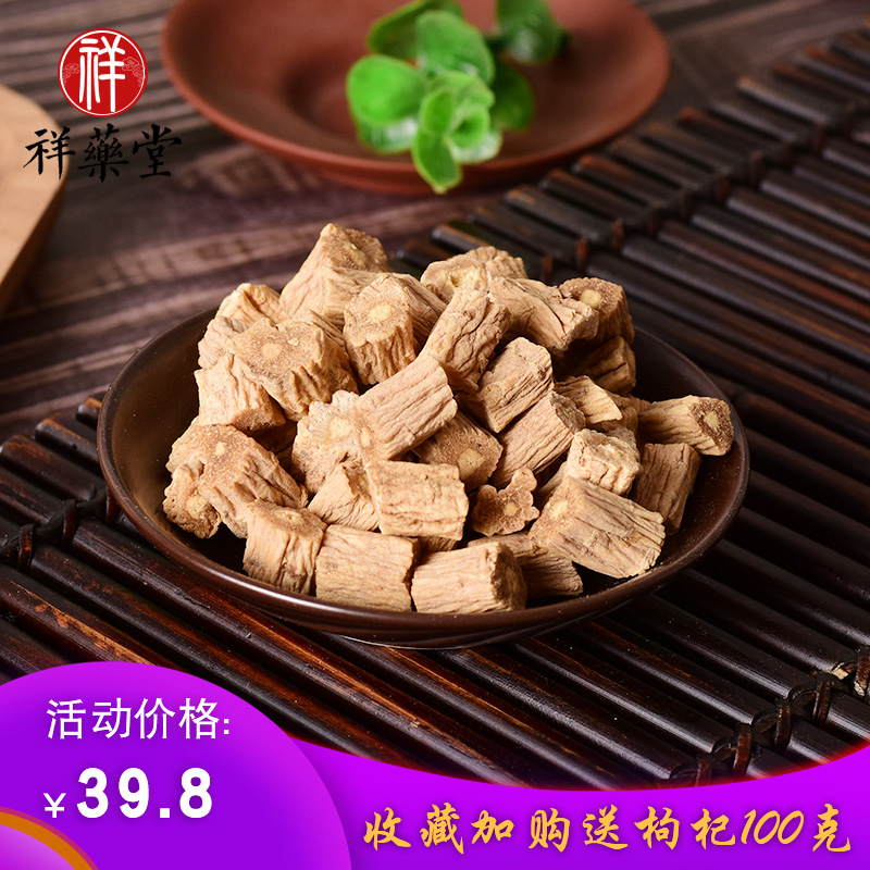 Non-500 grams of Codonopsis in Minxian County, Gansu Province