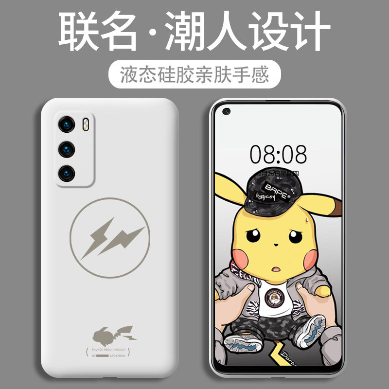 Huawei p40pro mobile phone protection shell superfire 5g version liquid silicone p40 suitable for full package lens anti-fall soft por couple thin p40 tide card men limited edition pr0 shell personality creative net