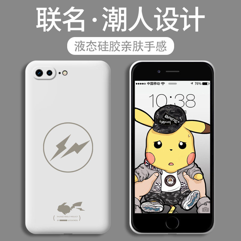 Senwei Apple 7plus mobile phone protective shell couple liquid silicone suitable for iphone8plus suitable for all-inclusive lens ip7 anti-fall p apple se2 super fire soft shell male 9 female