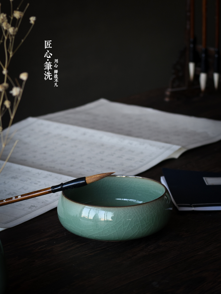 Celadon four treasures brush set writing brush washer wash brush pen cylinder tea wash water ink stone