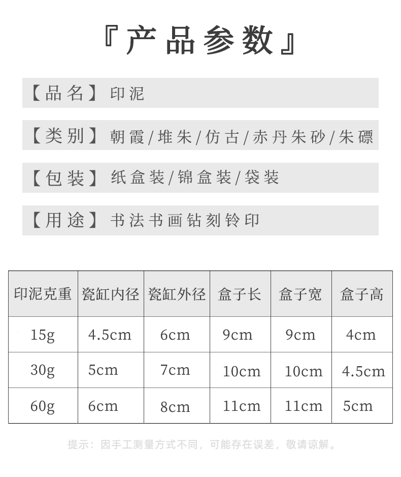 Mountains cover paper special painting and calligraphy inkpad inkpad cinnabar calligraphy seal fat sunglow heap of zhu zhu, antique red gold seal cutting suit portable castor oil, four treasures of the study of ceramic ink pad ink pad over porcelain box
