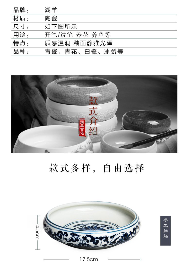 The Sheep students four treasures suit jingdezhen writing brush washer from large archaize ceramic celadon water dish ink dish licking their pen ink stone the palette brush pen bath calligraphy painting supplies