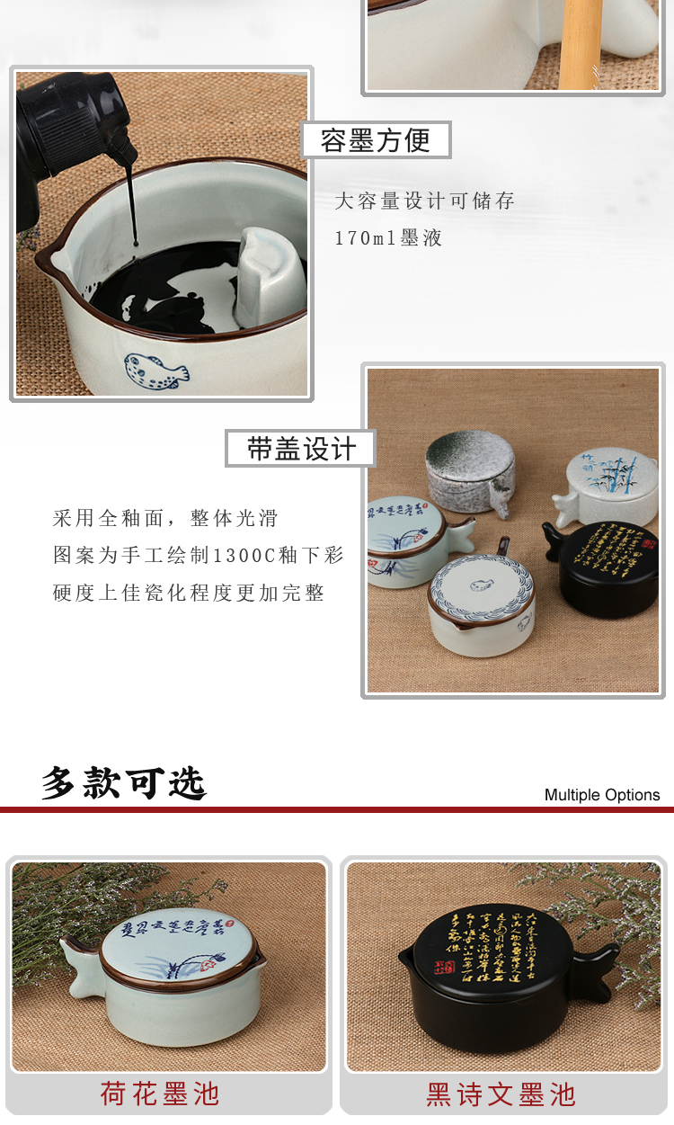 Ceramic adult students with cover inkstone ink pen writing mountain the palette YanLiaoDie fish the inkwell