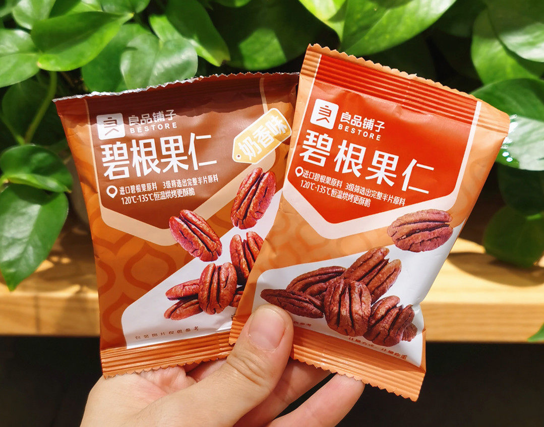 Good quality bungalow Biegan nuts Milk Aroma Original Taste 100g About 4 Packs Dried Fruits Nut Kernel Fried Goods Snack-Taobao