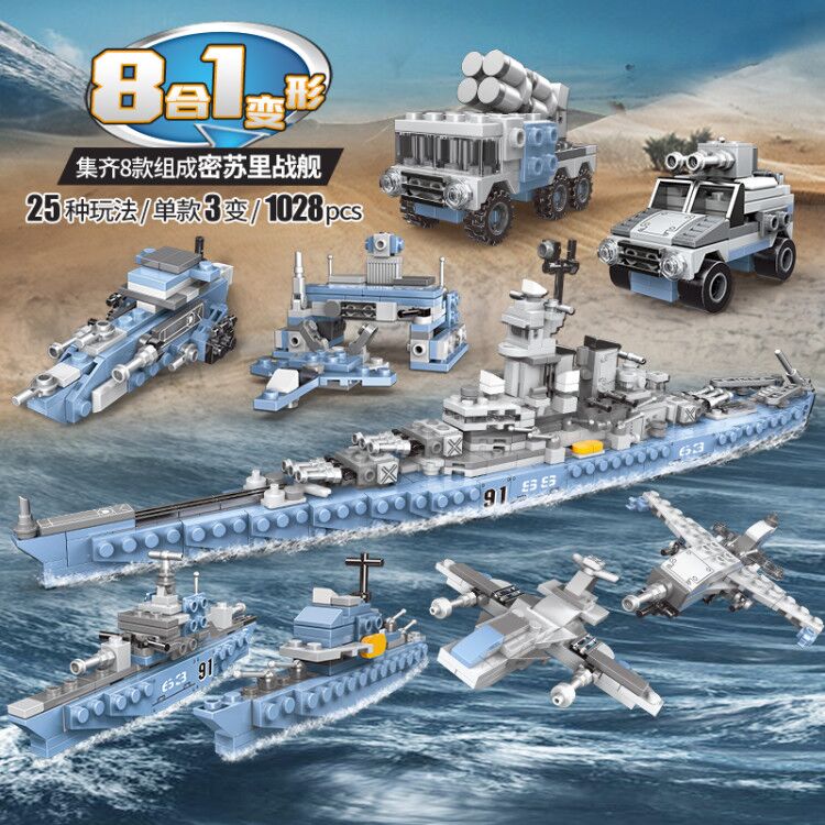 Star Castle Building Blocks 13004 Missouri Warships Military Aircraft Carrier Boy Deformation Assembly Children Assembled Toys