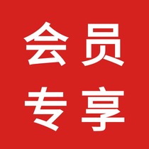 (Hanhan’s Dad) Member-exclusive products baby diapers baby dining chairs toys scooters fences etc.