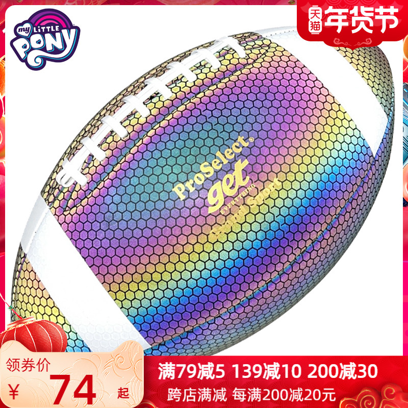 Pony Polly PROSELECT Joint Tournament Training No. 9 American Football Reflective Ball Net Red Star