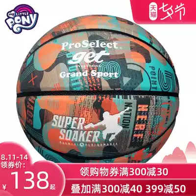 Pony rainbow pony basketball NERF joint style No 7 standard game ball hygroscopic PU indoor flip fur wear-resistant basketball