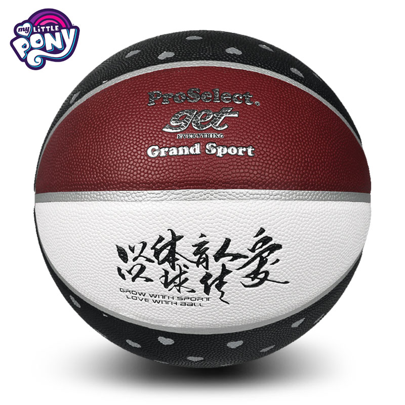 Pony Rainbow Pony Basketball Yao Fund ProSelect Joint Competition Training Indoor and Outdoor Student No 7 Child No 5