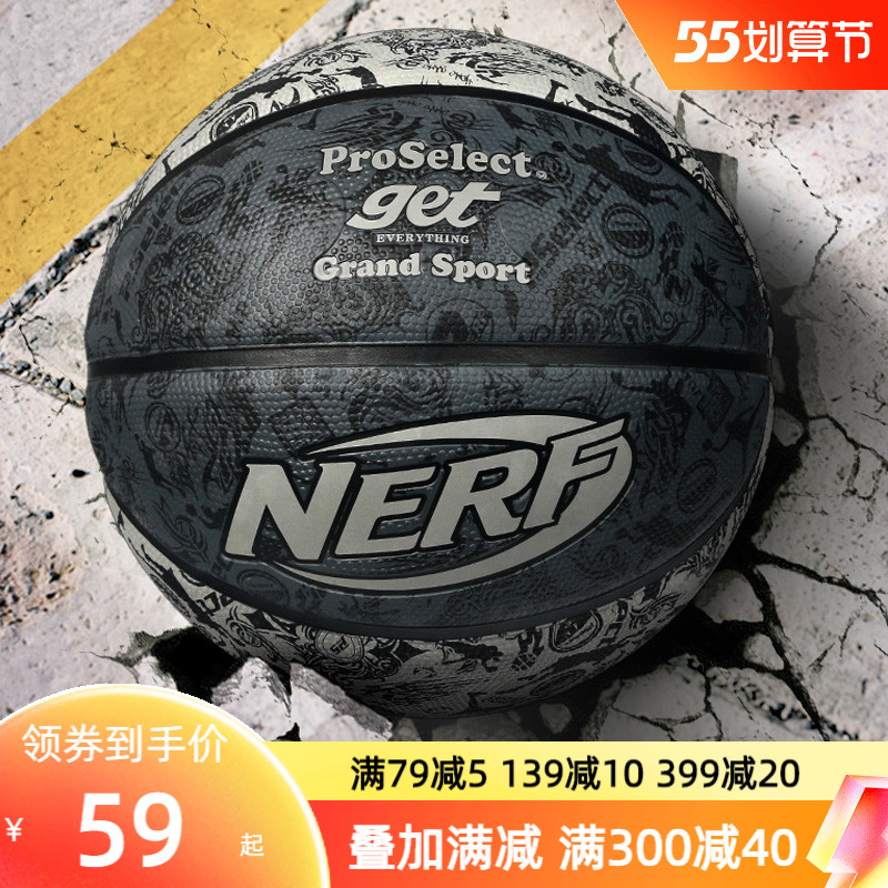 Small Horse Rainbow Little Horse Basketball ProSelect joint outdoor Cement Abrasion Wear basketball PU Training Competition 7 Number of Ball