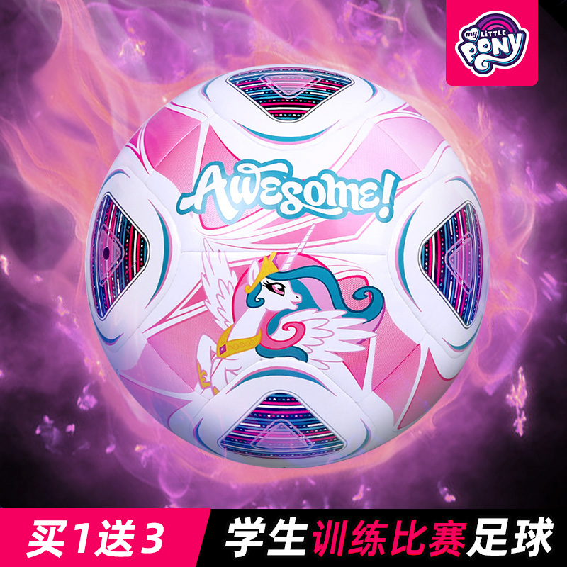 Pony Rainbow Pony football Children's No 4 ball Primary and secondary school students special wear-resistant No 5 adult game training Men and women