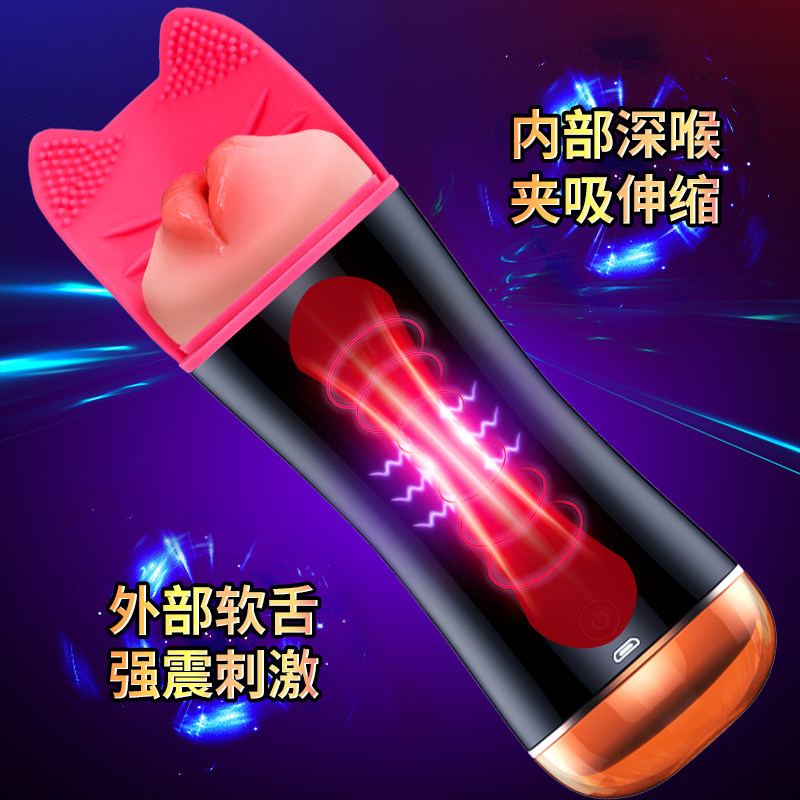 FOX automatic aircraft cup electric clip suction male masturbator intelligent pronunciation portable adult sex with lj