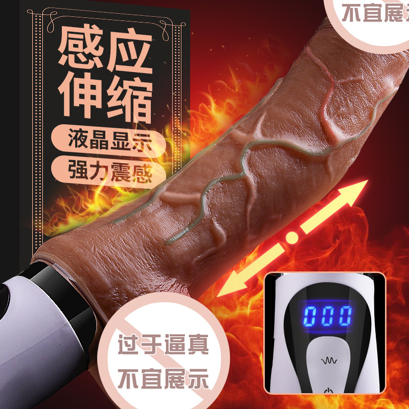 Riddle emulates a female with a masturbator fake penis Automatic telescopic pumping inserts jj crescendo Pleasure Utensils Private dk