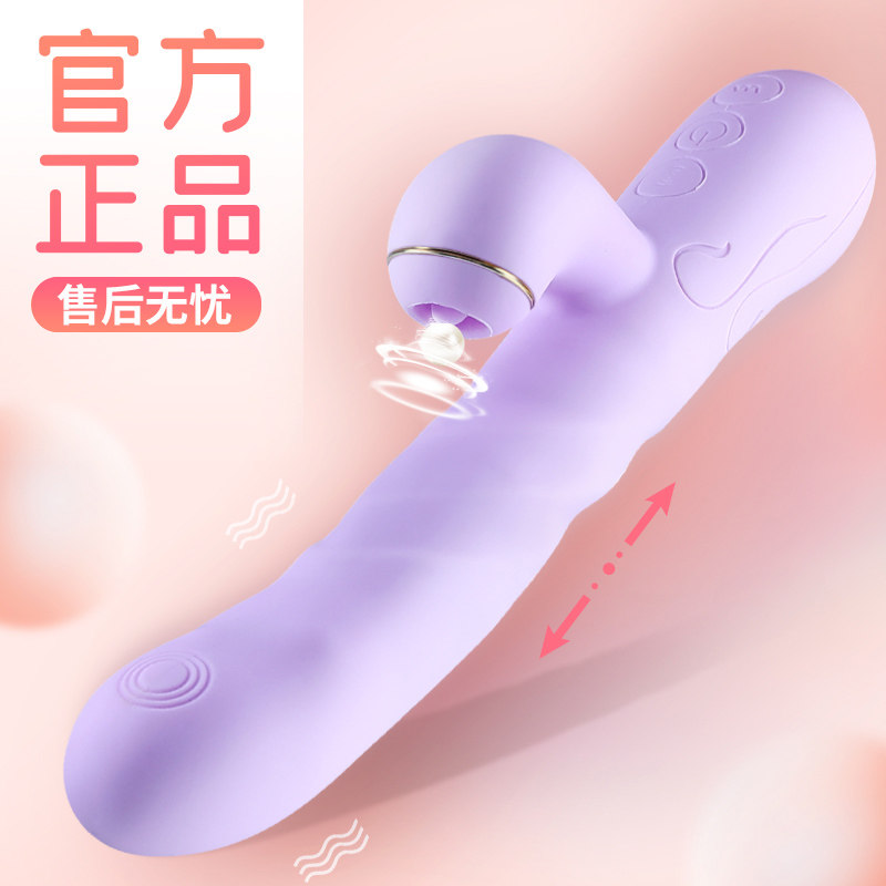 The Mystery Woman Masturbation Selfie Shake Stick Couple Passion Orgasm Instrumental Sex Special Tune Theorist Lj