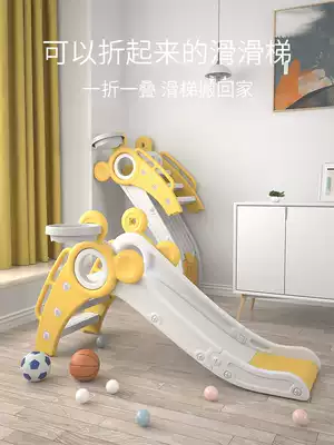 Baby baby children's slide Indoor small household children's garden slide Outdoor high folding superimposed thick combination